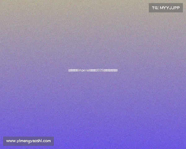 电竞新势力：Imperial女队领衔2025欧美女子战队人气榜